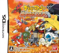 Digimon Story: Super Xros Wars Red JP Nintendo DS  box art
